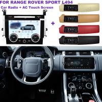 china range rover L494 sport touch screen Car radio climate Control Panel