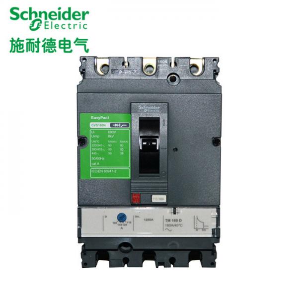 Quality 16-630A Molded Case Circuit Breaker 25 36 50 70kA 380V 415V Icu IEC-6094 for sale