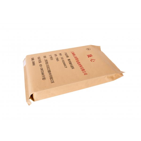 Quality Plastic BOPP Laminated Woven Paper Bag , Custom Printed Kraft Paper Bags for sale