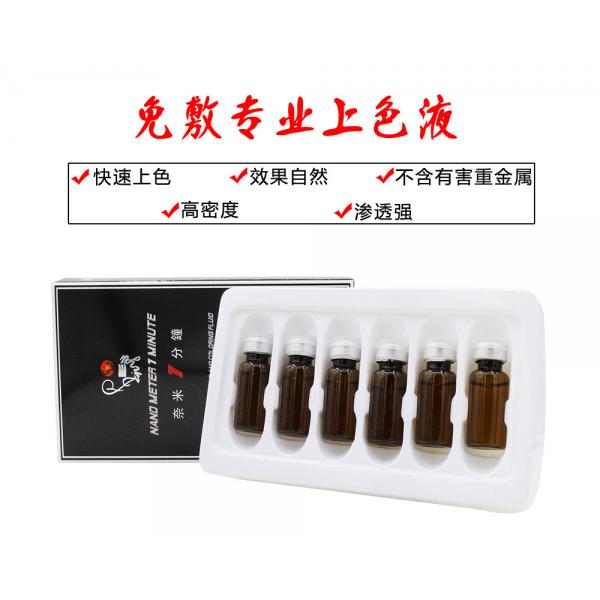 Quality Nano Meter 1 Minute Liquid Tattoo Anesthetic Solution 1 Minute Fixed Color For for sale