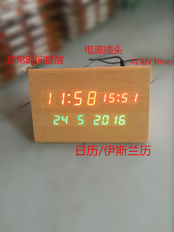 China Large azan clock big LCD screen digital wall azan alarm clock for sale