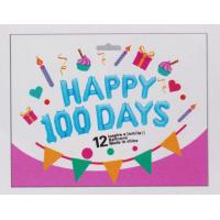 china Happy 100 Days Foil Party Balloons , Cute Letter And Number Balloons