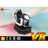 China 3 Dof Electric 9D VR Cinema Motion Game Machine 360 Degree Racing Car Racing Seat factory