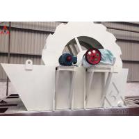 China china High quality mining Sand washing machine for washing sand quickly on hot sale factory