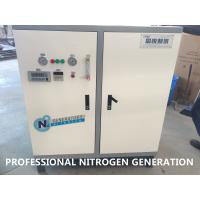 Quality Carbon Steel Small Onsite Nitrogen Generator 99%-99.9995% Purity For Food for sale