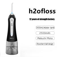 Quality Waterproof H2Ofloss Cordless Water Flosser Rechargeable For Travel for sale