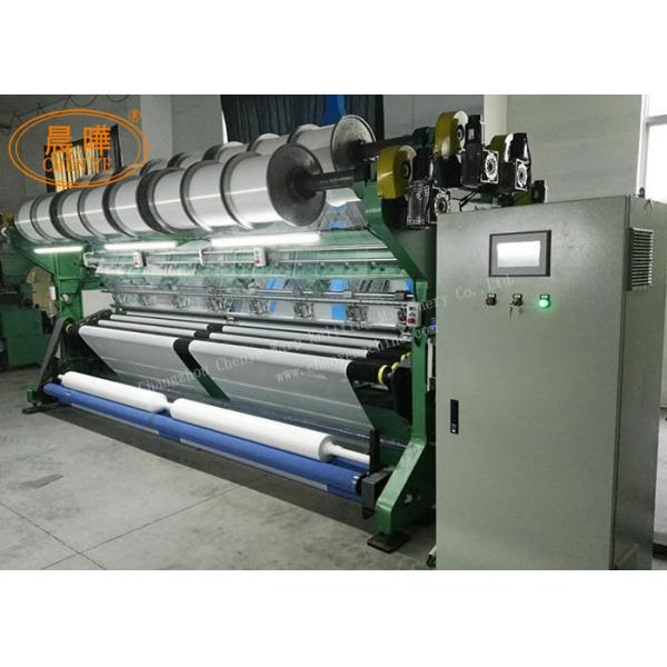 Quality Monofilament Shade Net Manufacturing Machine With Single Needle Bar Type for sale