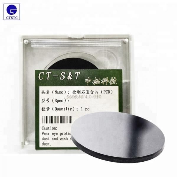 Quality Round Ultra-Hard PCD Blank For nonferrous metal Cutting High Wear Resistance for sale