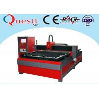 Quality CNC Fiber Laser For Aluminium / Copper , High Speed Metal Laser Cutting for sale