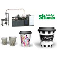 Quality Paper Tea Cup Making Machine,automatic max 100cups/min paper tea cup making for sale