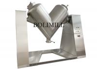 China Wheat Dry Chemicals 1500L V Powder Mixer Corrosion Resistant factory