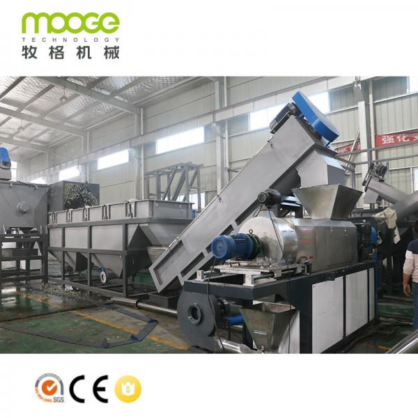 Quality LDPE HDPE Plastic Pelletizing Recycling Machine Compactor Plant for sale