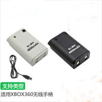 China Good sale quality battery pack for Xbox 360 for sale