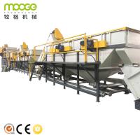 Quality HDPE Plastic Film Recycling Line Agricultural 3000kg/H PE Granulator for sale