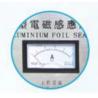 China 300W Aluminum Foil Sealing Machine , Foil Pouch Sealing Machine 50 / 60Hz factory