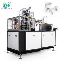 China Disposable High Speed Single Sheet Ripple Paper Cup Machine Recycled Paper 3~12OZ factory