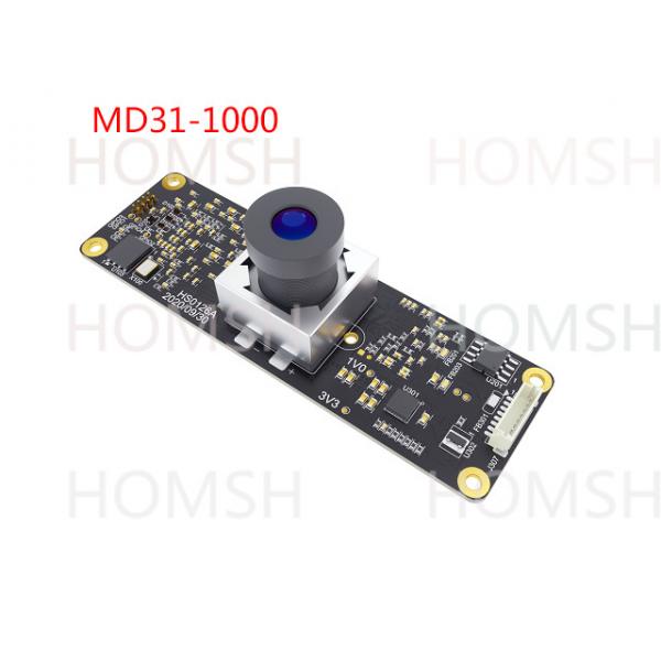 Quality Accuracy 99.99% Iris Recognition Module Iris Camera Module 0~6000 Lux for sale