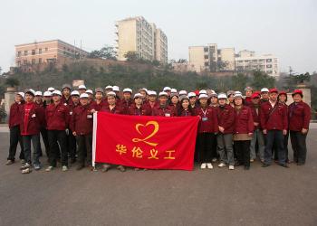China Factory - Chongqing Hualun Hongli Biotechnology Co., Ltd.