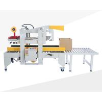 China High Speed Carton Sealer Machine 400W Automatic Carton Sealing Equipment factory