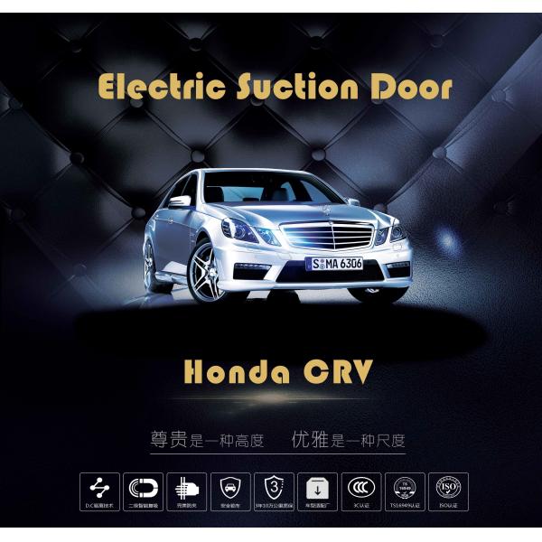 Quality Honda CRV Soft-Close Automatic Suction Doors, Smart Auto Car Electric Suction Door for sale