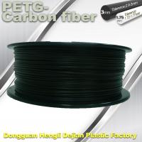 Quality 3D Printer Filament 1.75mm PETG - Carbon Fiber Black Filament High Strength for sale