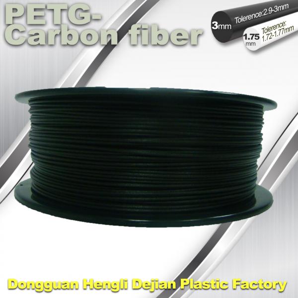 Quality 3D Printer Filament 1.75mm PETG - Carbon Fiber Black Filament High Strength Filament for sale
