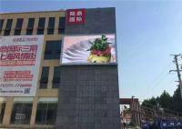 China P8mm Outdoor LED Advertising Screen 7000mcd brightness Support Multiplied File Formats factory