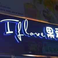 China Factory Direct Sale Outdoor Light Up Letter Company Logo 3D Led Backlit Letter Sign factory