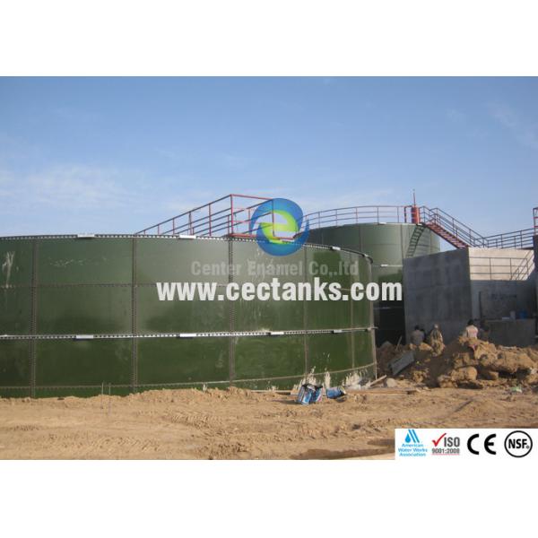 Quality Double Membrane Roof Glass Lined Steel Tanks With Color Steel Cosy For Cow Dung for sale