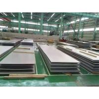 Quality Hot Rolled Stainless Steel Plate for sale