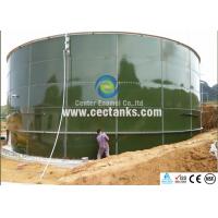 China Enamel Coated Waste Water Storage Tanks for Sewage Sludge Treatment for sale