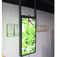 Quality Double Sided LCD Screen for sale