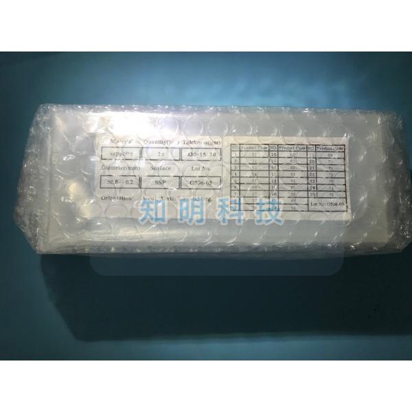 Quality High Hardness Sapphire Optical Windows Single Crystal Type For Epi Ready Test for sale