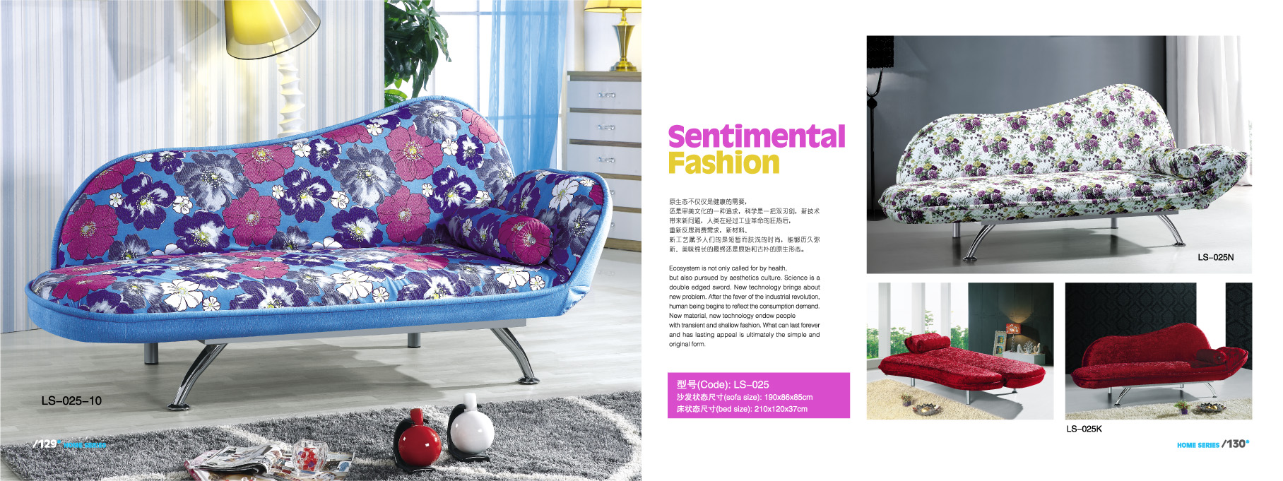 China folding chaise lounge sofa bed,#LS-025 factory