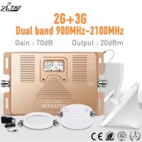 China 70dB Gain 2G 3G Dual Band Signal Booster Cell Phone Amplifier factory
