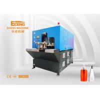 Quality Pet Jar 2 Cavity Automatic Blowing Moulding Machine With Preform Hand Feeding for sale