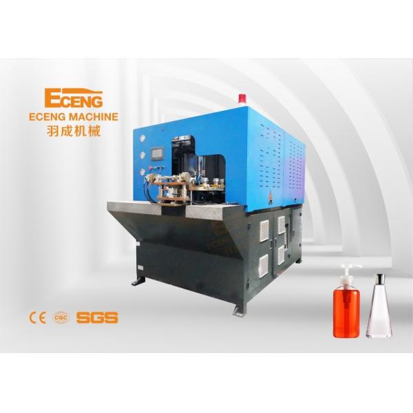 Quality Pet Jar 2 Cavity Automatic Blowing Moulding Machine With Preform Hand Feeding for sale