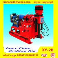 China Chongqing Good Quality XY-2B Portable Diamond Core Drilling Rig Minerals Exploration With 50-500 m NQ factory