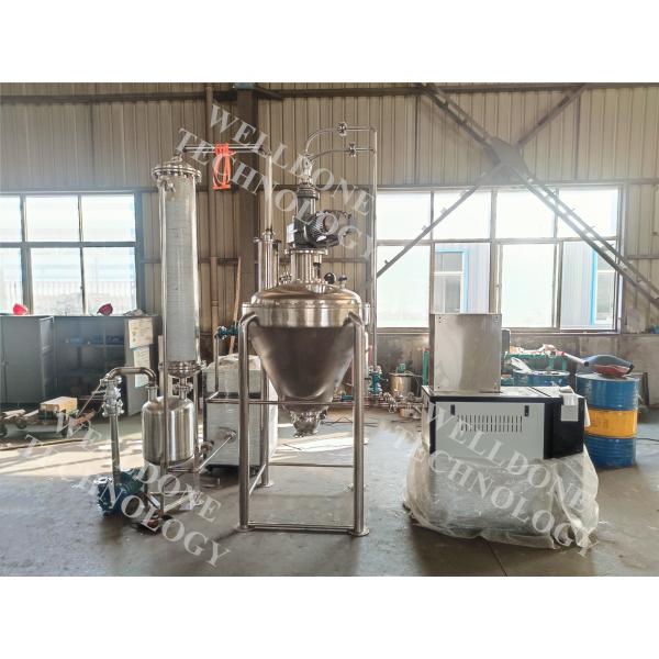 Quality High Efficient Fast Drying Speed GMP Standard Vacuum Conical Dryer for sale