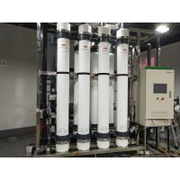 Quality 50T Liters Per Hour Ultrafiltration Water Treatment Plant UF Water Treatment Equipment for sale