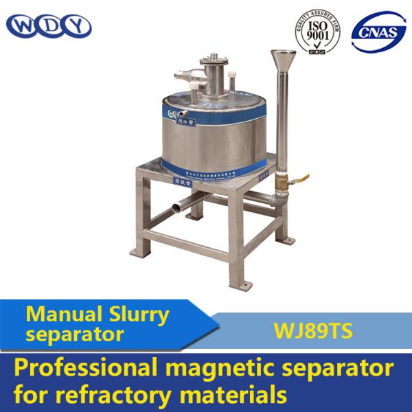Quality 440v Electromagnetic Separator Efficiency Magnetic Iron Separator for sale