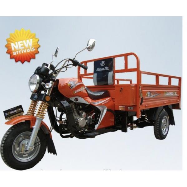 Quality 250 CC Cargo Motor Adult Tricycle Three Wheel Motorcycle Open Body Type for sale