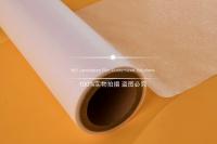 China Enviromentally Friendly Soft Hot Lamination Film For Gift Cards factory