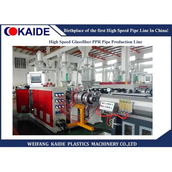 Quality Machine to make three layers ppr glassfiber ppr pipe  / Plastics PPR Pipe Production Line for sale