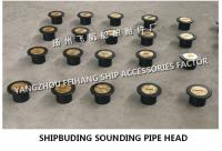 China Deck sounding pipe head-deck sounding injection head A50 CB/T3778-1999 Main components factory