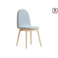 China Nordic Fabric Low Back Wooden Dining Chairs Coloured Indoor Commercial Furniture factory