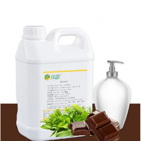 Quality 100% Pure Chocolate Vanilla Fragrance Shampoo For Making Scented Shampoo for sale