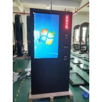 China 43 55 Inch Touch Screen Self Ordering Kiosk Android 1000cd/M2 factory