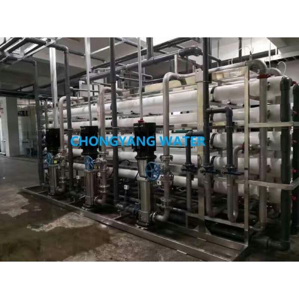 Quality Industrial RO Plant Pure Water System For Cosmetics Commodity Industry for sale