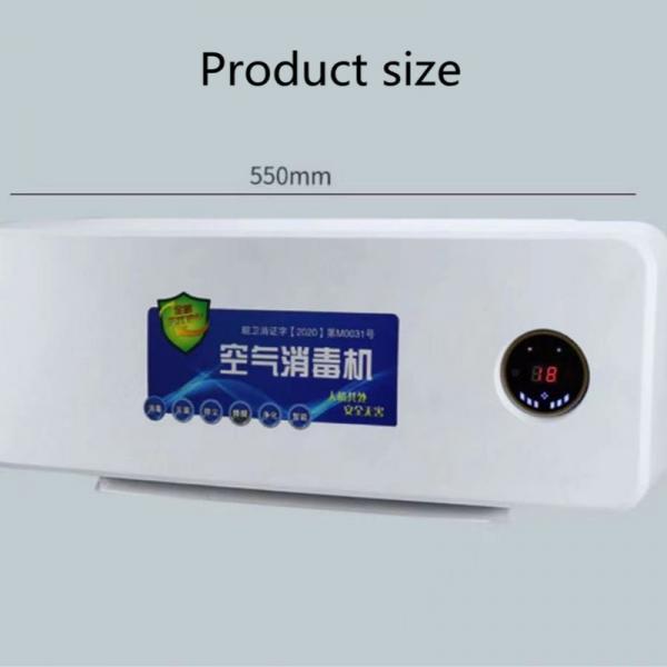 Quality White Ozone Generator Air Purifier Car Ozone Treatment Machine For Air Cleaning for sale